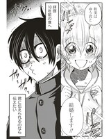 「10年後の和美ちゃん」より。