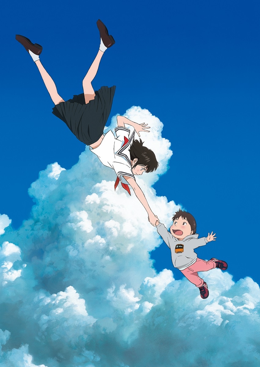 「未来のミライ」のビジュアル。(c)2018 スタジオ地図