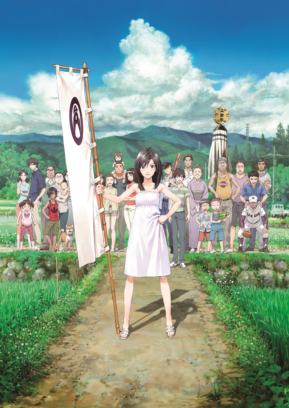 「サマーウォーズ」のビジュアル。(c)2009 SUMMERWARS FILM PARTNERS