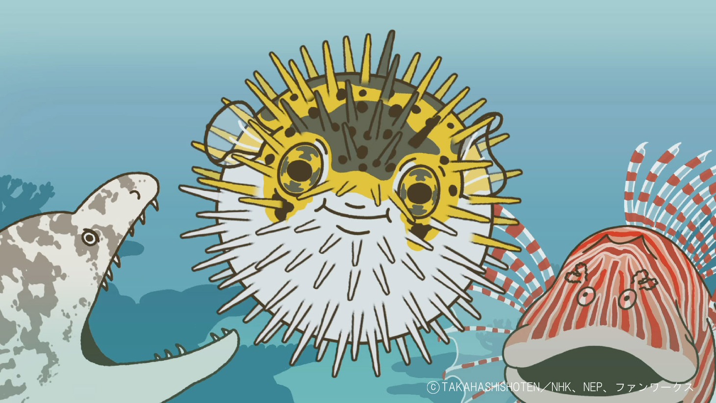 アニメ「ざんねんないきもの事典」より。