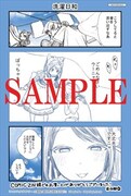 COMIC ZIN特典