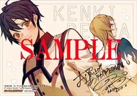 ゲーマーズ特典のサンプル。