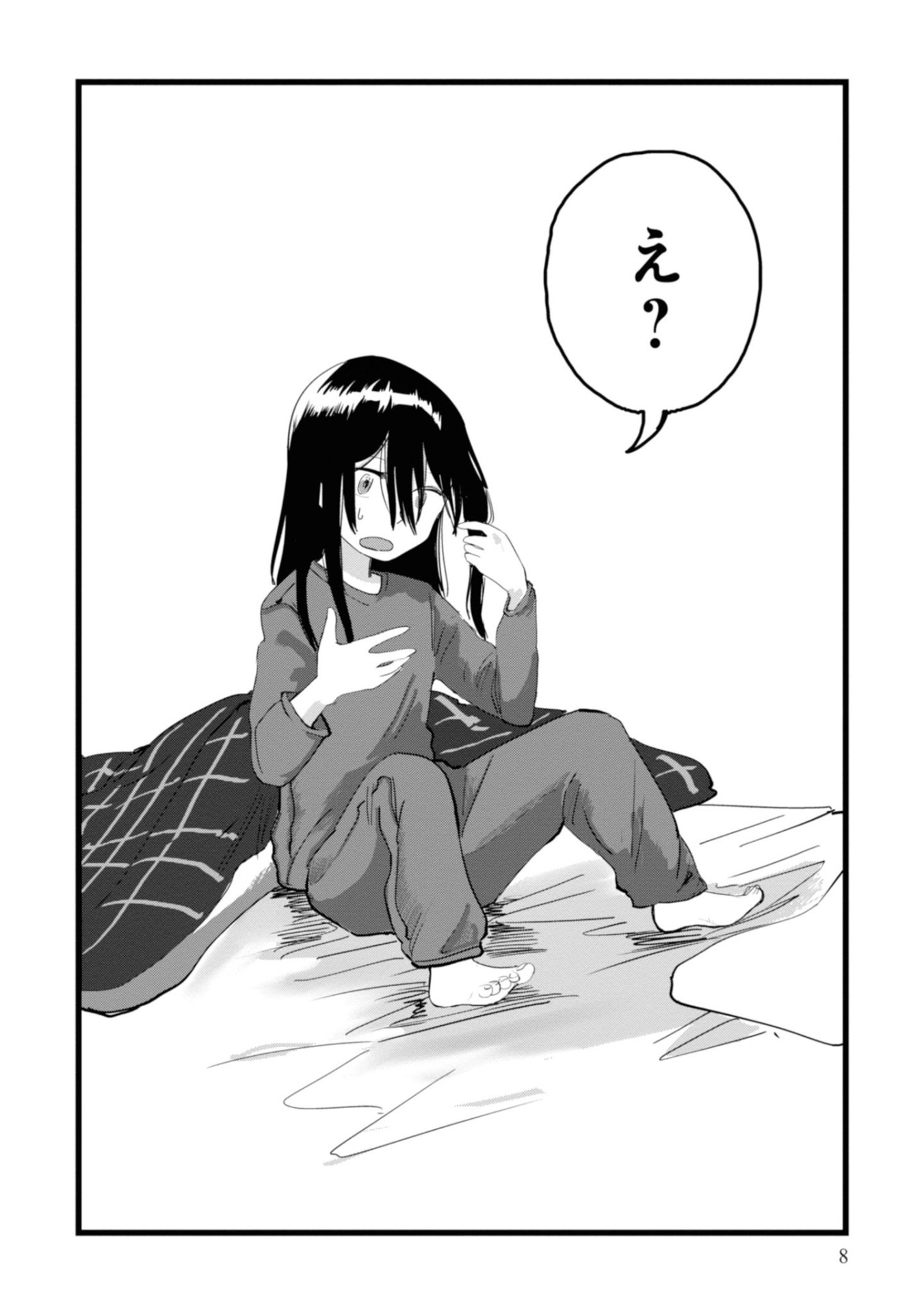 「オレが私になるまで」より。