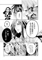 「生まれ変わらないでいてくれ」より。