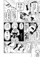 「生まれ変わらないでいてくれ」より。