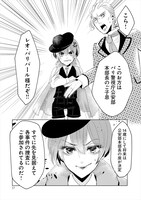 「生まれ変わらないでいてくれ」より。