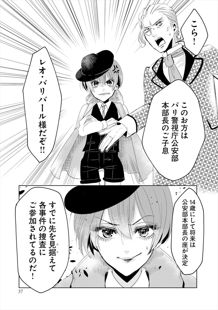 「生まれ変わらないでいてくれ」より。