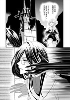 「生まれ変わらないでいてくれ」より。