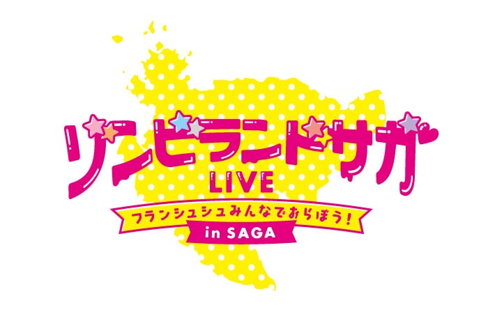 saga_livelogo.jpg?impolicy=lt&