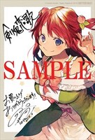 とらのあな特典のサンプル。