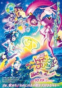 「映画スター☆トゥインクルプリキュア 星のうたに想いをこめて」ビジュアル (c)2019映画スター☆トゥインクルプリキュア製作委員会