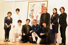 下段左から梶裕貴、MIYAVI、宮本亜門、武田航平。上段左から深沢桂子、太田基裕、古屋敬多（Lead）、浅野ゆう子、横内謙介。