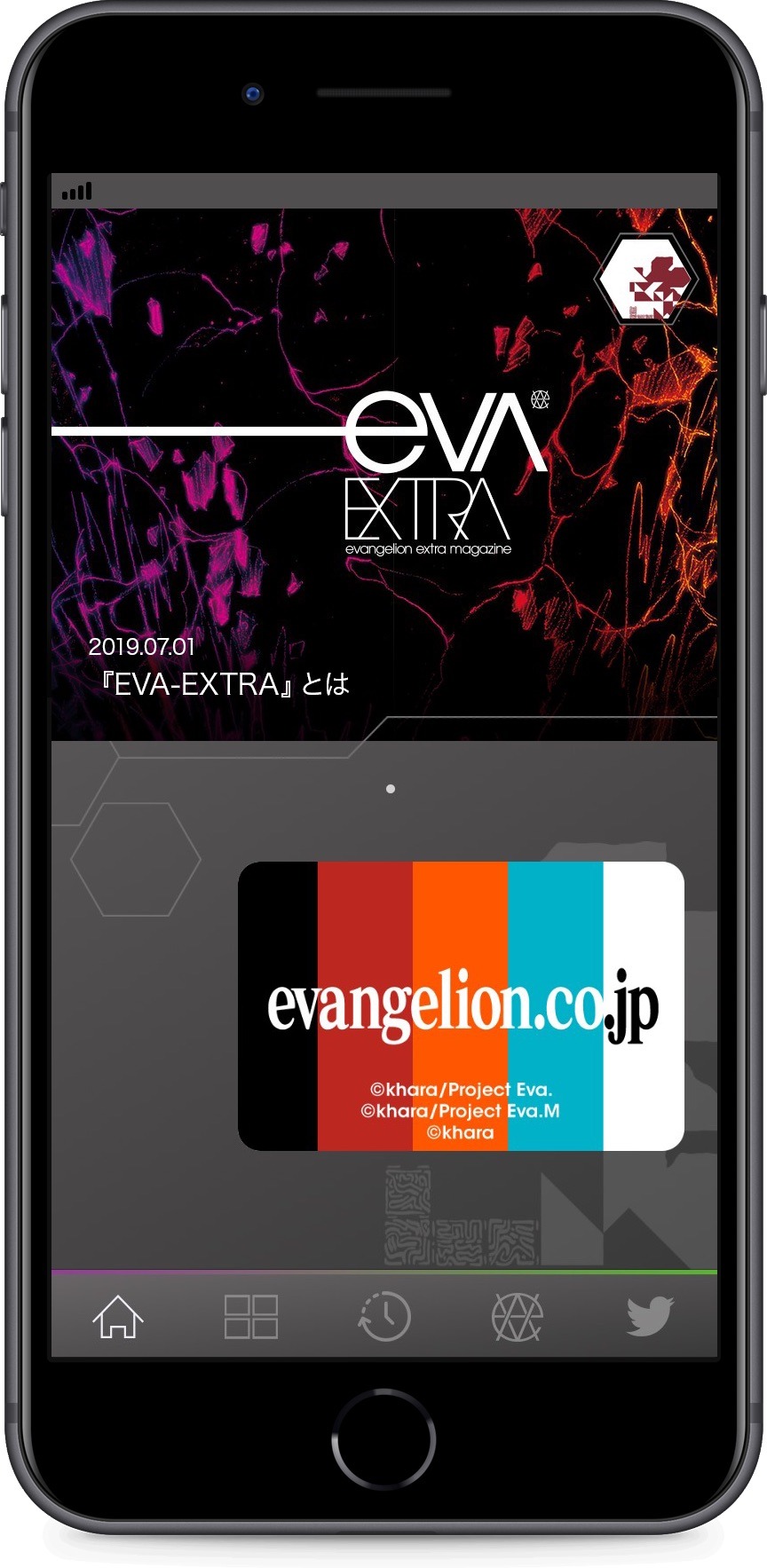 「EVA-EXTRA」のイメージ。