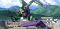 「EVA-EXTRA」のイメージビジュアル。