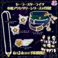 セーラースターライツをモチーフにしたアクセサリー。
