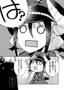 「魔王の人事」より。