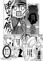 「魔王の人事」より。