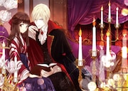 「明治浪漫綺話」