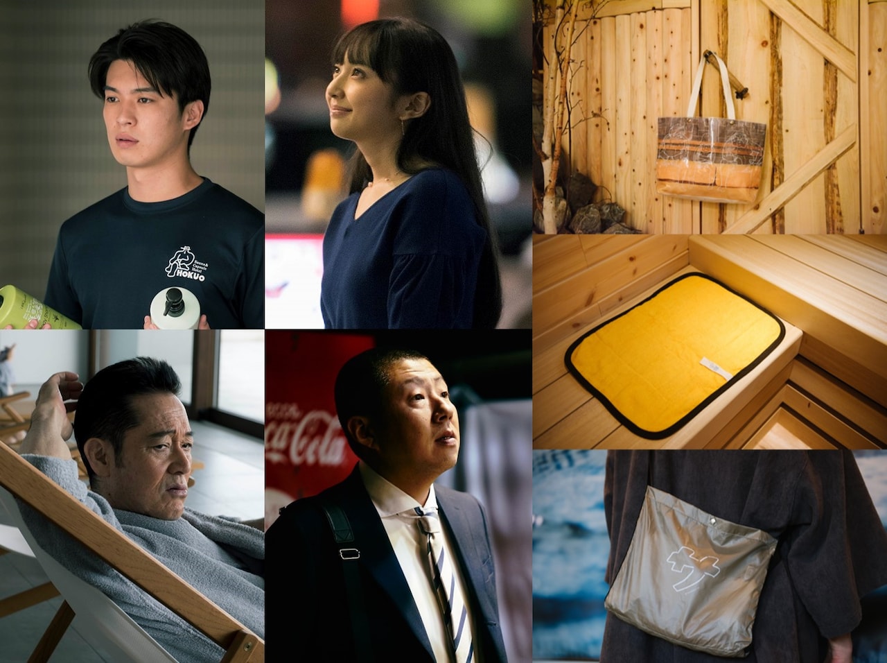 ドラマ「サ道」荒井敦史が熱波師、小宮有紗はサウナガールに！山下真司、荒川良々も