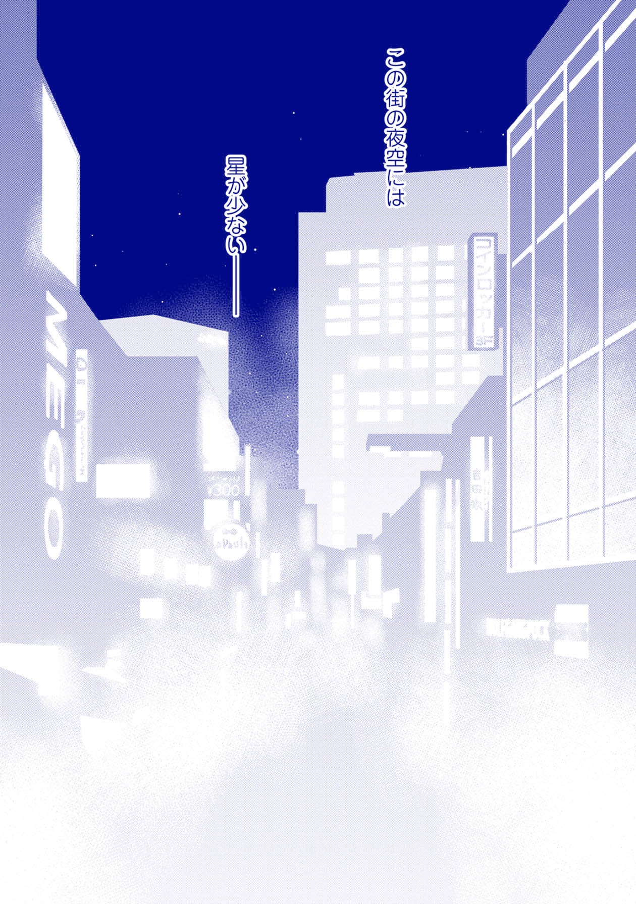 「#ティールブルーの羽色」より。