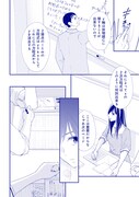 「#ティールブルーの羽色」より。