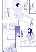 「#ティールブルーの羽色」より。
