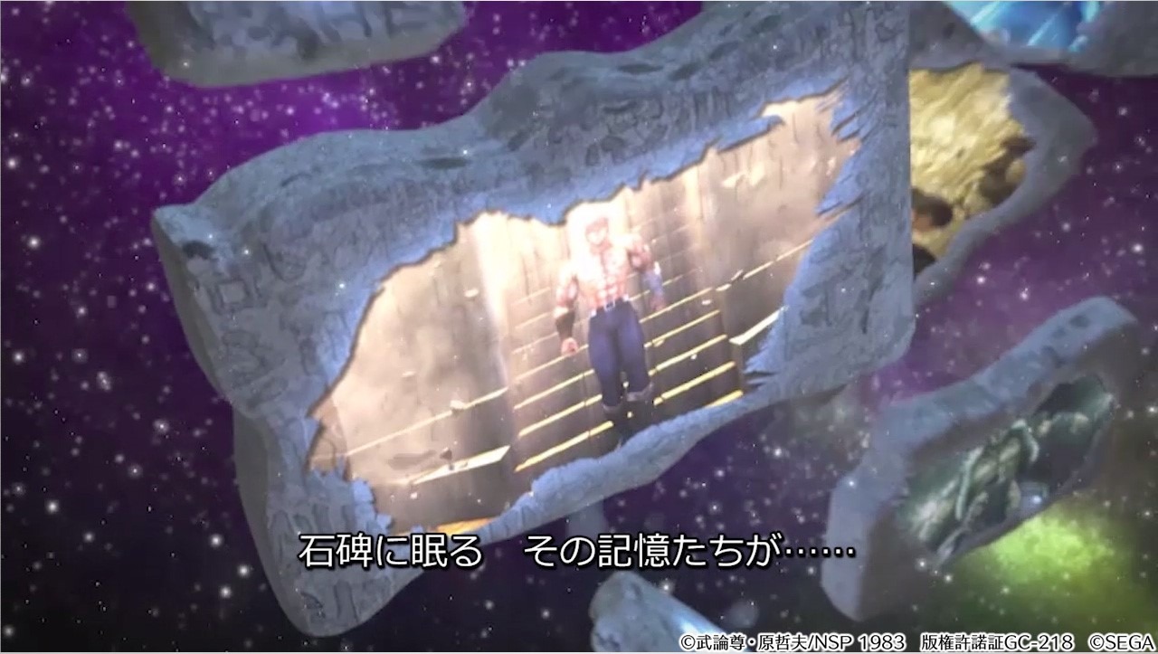 「北斗の拳 LEGENDS ReVIVE」より。※画像は開発中のもの