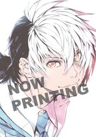 画集の表紙は近日公開予定。