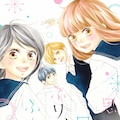 咲坂伊緒 思い 思われ ふり ふられ 4年の連載に幕 最終巻は6月発売 コミックナタリー 咲坂伊緒 思い 思われ ふり ふられ 4年の連載に幕 最終巻は6月発売 コミックナタリー