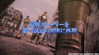 「北斗の拳 LEGENDS ReVIVE」PVより。※画像は開発中のもの