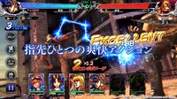 「北斗の拳 LEGENDS ReVIVE」PVより。※画像は開発中のもの
