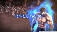 「北斗の拳 LEGENDS ReVIVE」PVより。※画像は開発中のもの