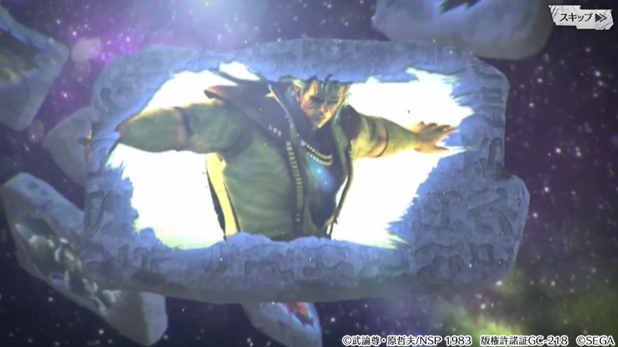 「北斗の拳 LEGENDS ReVIVE」より。※画像は開発中のもの