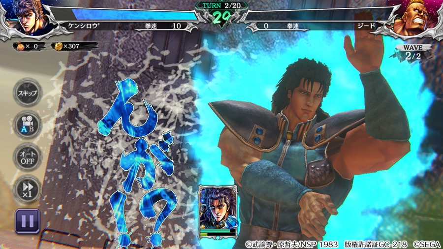 ゲームでのレイの登場イメージ。※画像は開発中のもの