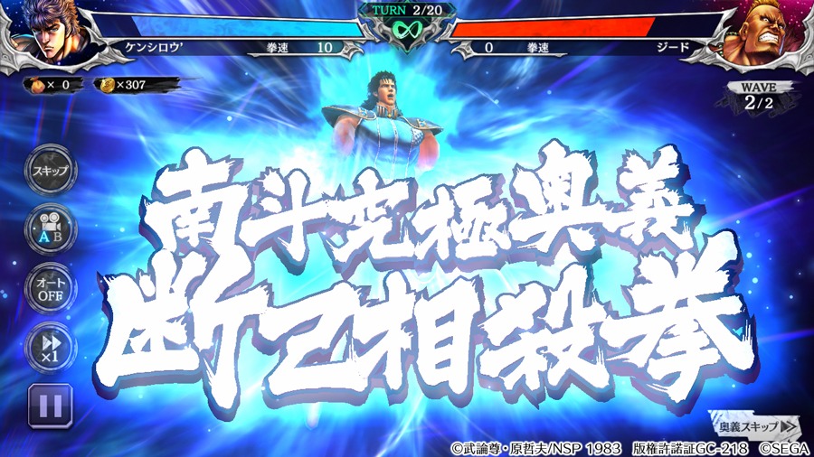 ゲームでのレイの登場イメージ。※画像は開発中のもの