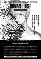 月刊アフタヌーン8月号より