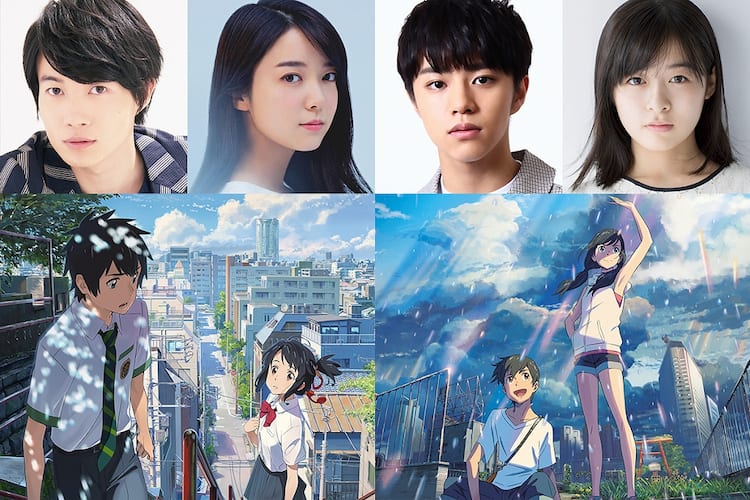 天気の子」冒頭を「君の名は。」TV放送内で解禁、神木隆之介らの実況 