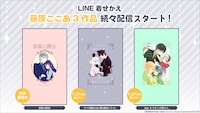 LINE着せかえのラインナップ。