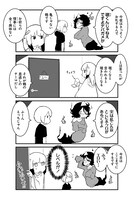 「恩返しは大渋滞！」より。