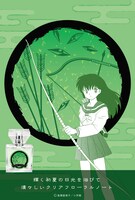 「犬夜叉 フレグランス 日暮かごめ」ポスター