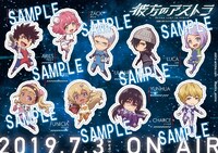 「彼方のアストラ」の「特製マルチシール」。