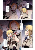 「異種族巨少女セクステット！」より。