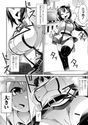 「異種族巨少女セクステット！」より。