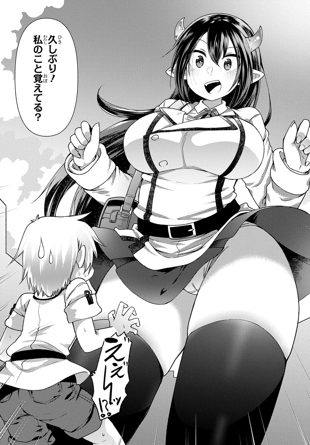 「異種族巨少女セクステット！」より。