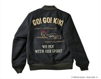 「魔女の宅急便 メルトンスタジャン 魔女の力」