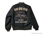 「魔女の宅急便 メルトンスタジャン 魔女の力」