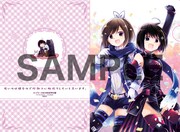 月刊コンプエース8月号付録の「痛いのは嫌なので防御力に極振りしたいと思います。」クリアファイル。