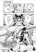 「新機動戦記ガンダムＷ G-UNIT オペレーション・ガリアレスト」より。