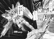 「新機動戦記ガンダムＷ G-UNIT オペレーション・ガリアレスト」より。