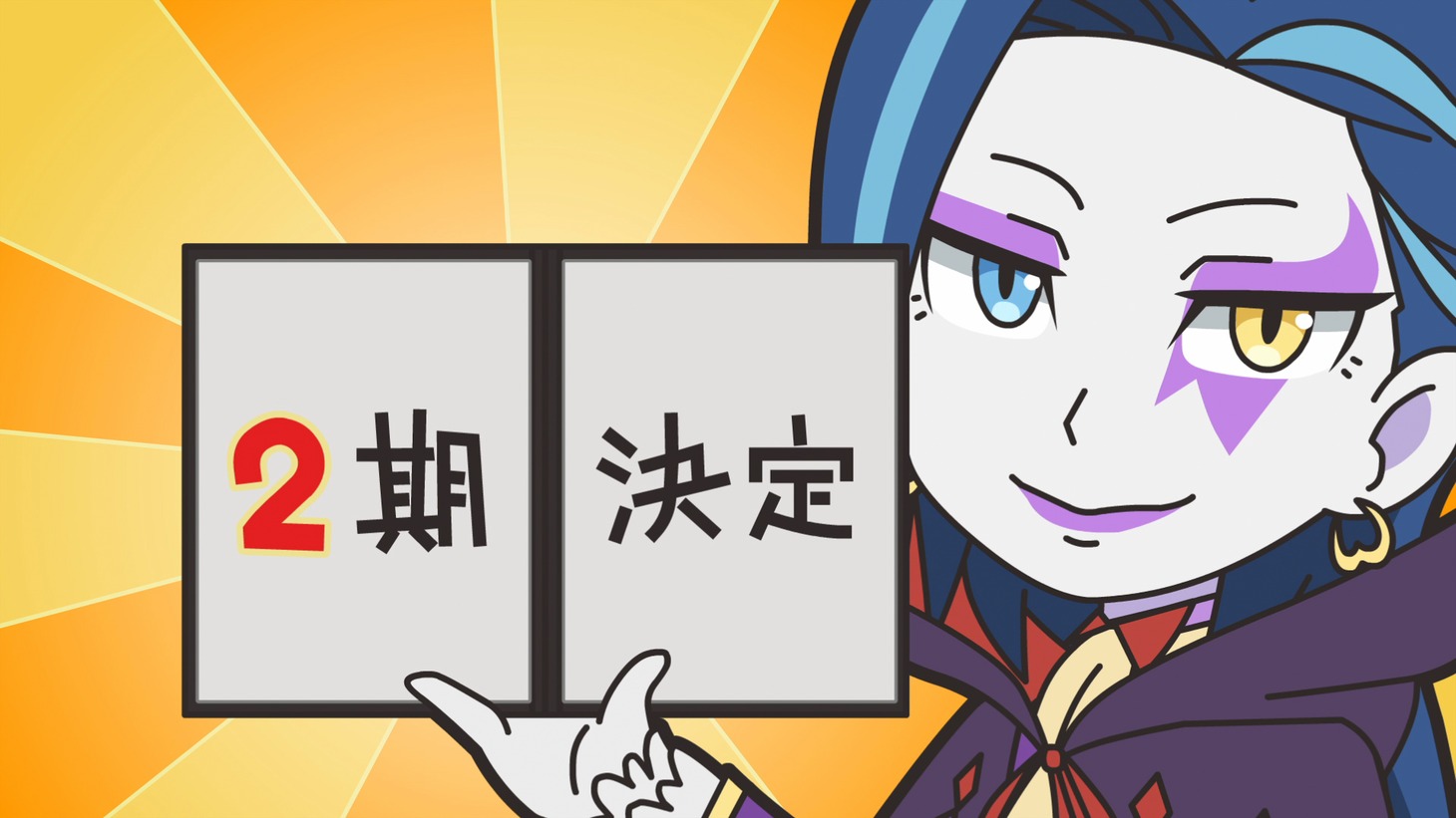 TVアニメ「異世界かるてっと」2期決定を伝えるカット。